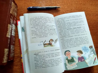 Маша Трауб: Русский язык с Машей Трауб