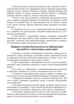 Гогаев, Караева, Кадиева: Кисломолочные продукты. Технология приготовления. Учебное пособие для СПО