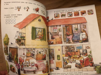 Наташа Буцик: Думай и играй