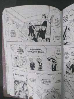 Эйитиро Ода: One Piece. Большой куш 5. Только вперед! Книги 13-15