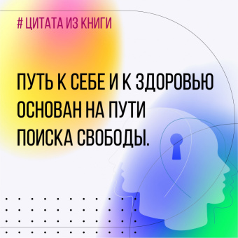 Хасай Алиев: Новые приемы метода «Ключ». Белые стороны черной дыры страха