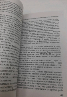 Татьяна Степанова: На рандеву с тенью
