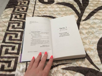 Кристина Микиртумова: Страстная неделька