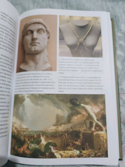 Дэн Джонс: Силы и престолы. Новая история Средних веков