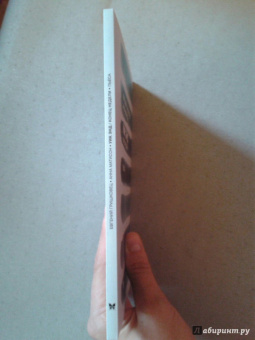 Гришковец, Матисон: Уик энд (Конец недели)