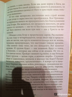 Наталия Скоробогатько: Там, где петух на три губернии кричит