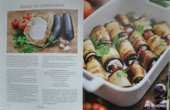 Савелий Либкин: Моя одесская кухня