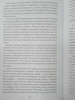 Сьюзан Кейн: Переживание чувств. О силе грусти и внутренней свободе