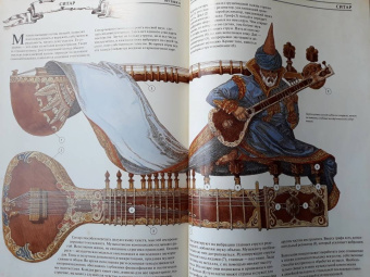 The Book. Как создать цивилизацию заново