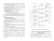 Владимир Коваленко: Проектирование информационных систем. Учебное пособие