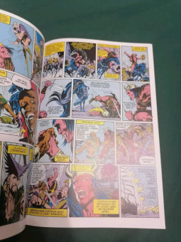 Рой Томас: Конан-варвар. Проклятье Золотого черепа