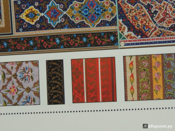 Наталья Сухарева: Орнаменты всех времен и стилей