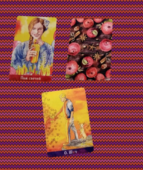 Ева Аус: Таро Евы (79 карт и руководство для гадания в подарочном оформлении)