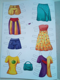 Вырезалка-наряжалка. Самая красивая