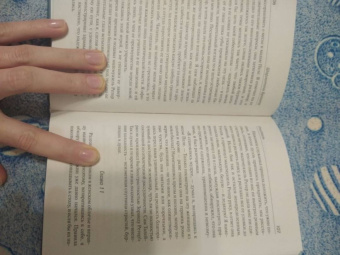 Шарлотта Бронте: Учитель