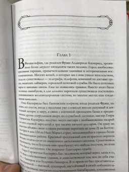 Теодор Драйзер: Финансист. Титан. Стоик. "Трилогия желания"