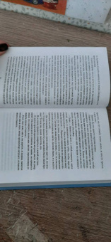 Лиз Лоусон: Счастливчики