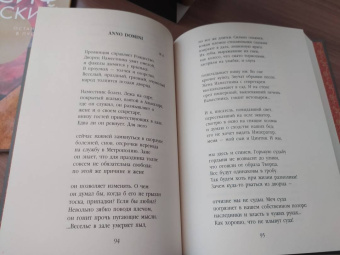 Иосиф Бродский: Собрание сочинений. В 6-ти томах