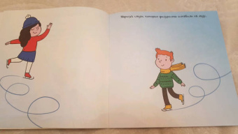 Увлекательная рисовалка для малышей