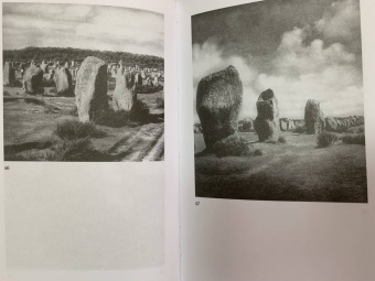 Пьер-Ролан Жио: Бретонцы. Романтики моря