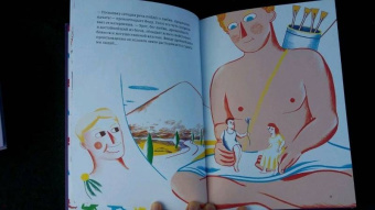 Ян Маршан: Сократ - президент