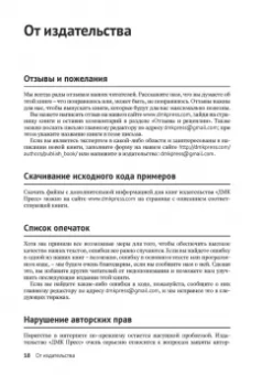Феррари, Руссо: Подробное руководство по DAX:  бизнес-аналитика с Microsoft Power Bl, SQL Server Analysis Services