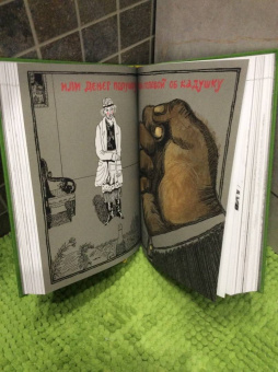 Николай Лесков: Святочные рассказы