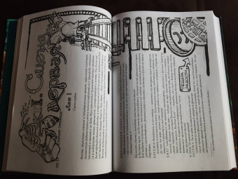 Кен Кизи: Гаражная распродажа. 5 лотов нарасхват с костями от гостей