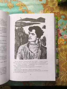 Вячеслав Шишков: Угрюм-река