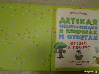 Дмитрий Туровец: Оттого и потому