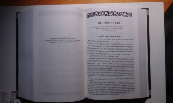 Джо Аберкромби: Холодное железо. Лучше подавать холодным. Герои. Красная страна. Три романа из цикла Земной Круг