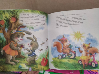 Ася Герман: Зайчик Сева едет к бабушке! Полезные сказки