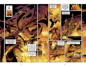 Билл Уиллингхэм: Сказки. Книга 7