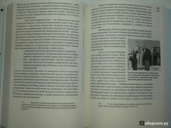 Нина Саймон: Партиципаторный музей