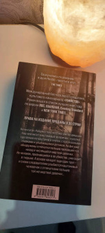Сорен Свейструп: Каштановый человечек