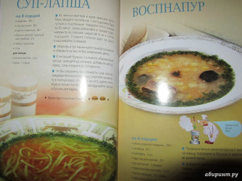 Меню на каждый день