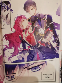 Суволь: Единственный конец злодейки - смерть