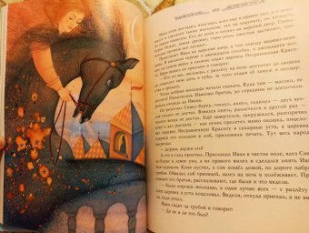 Алексей Толстой: Сказки