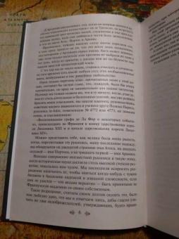 Александр Дюма: Три мушкетера