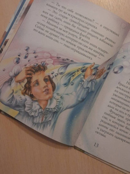 Алина Арбузова: Шопен и пианино