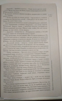 Журнал "Иностранная литература", 2022. № 1