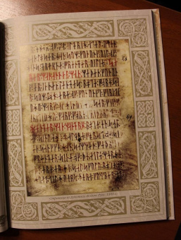 Андерс Стриннгольм: Викинги