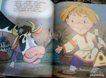 Чуковский, Маршак, Сутеев: Весёлые сказки для малышей