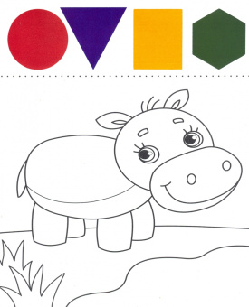 Водная раскраска с красками. Для самых маленьких