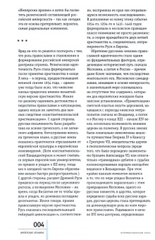 Неприкосновенный запас. 2022. № 5