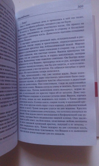 Уильям Голдинг: Повелитель мух; Наследники; Воришка Мартин