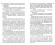 Иосиф Преподобный: Изложение монашеского опыта