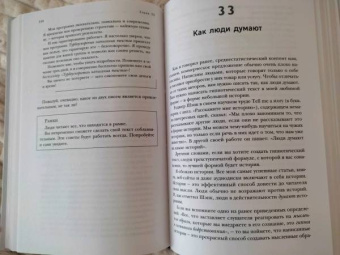 Джо Витале: Гипнотические рекламные тексты. Как искушать и убеждать клиентов с помощью копирайтинга