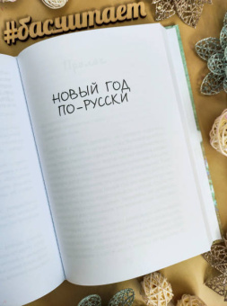 Алиса Лунина: Просто была зима