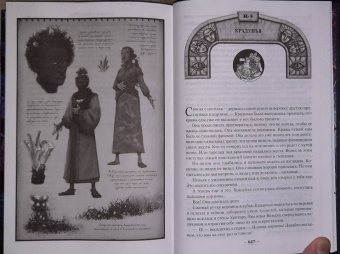 Брендон Сандерсон: Архив Буресвета. Книга 4. Ритм войны. В 2-х томах